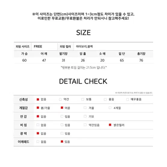 옷장정리 하비언니 오버핏 반팔 자켓