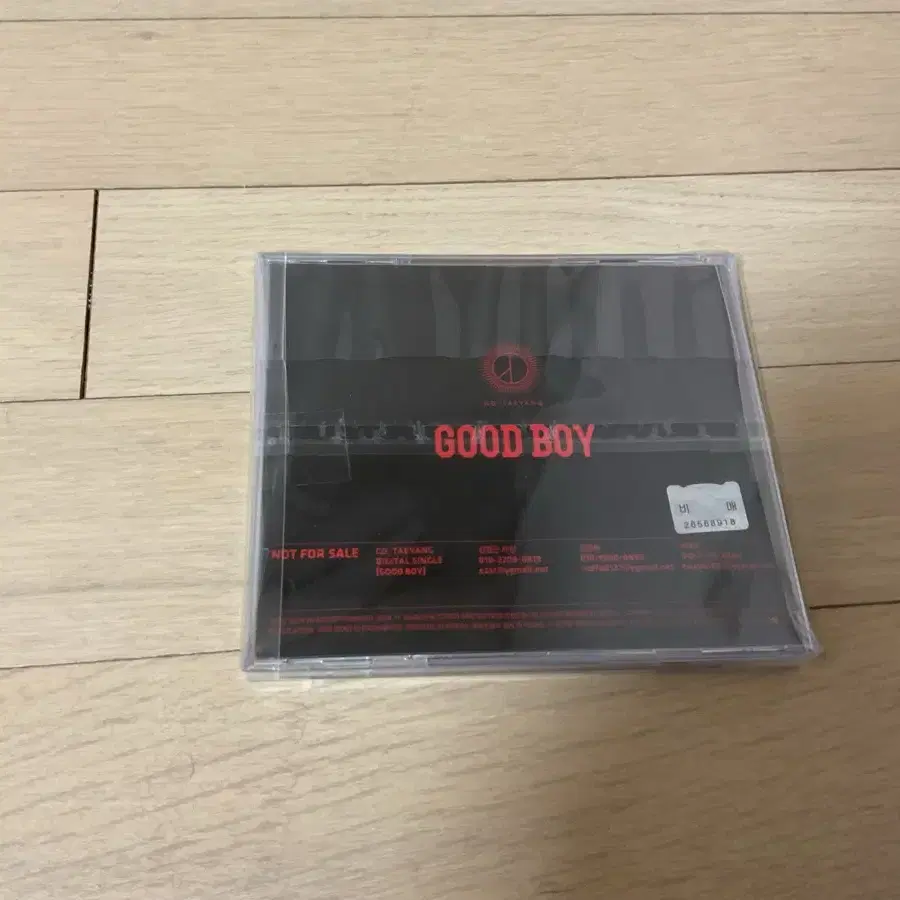 비매 빅뱅 유닛 CD 앨범 지드래곤 지디 앤 태양 굿보이 good boy