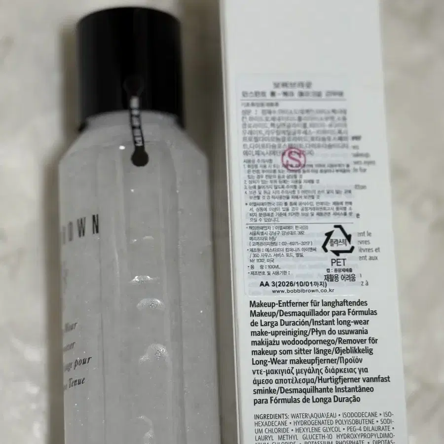 바비브라운 롱웨어 메이크업 리무버 100ml