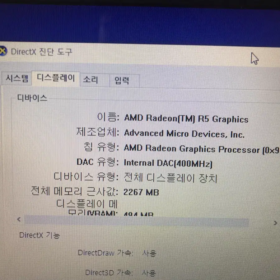 AMD A8 hp15노트북 15인치 램4 ssd128