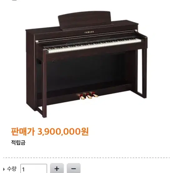 야마하 전자피아노 clavinova clpA-470