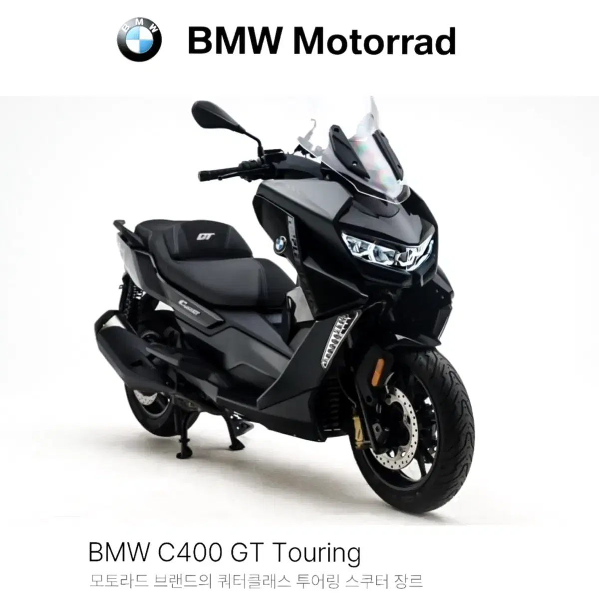 [ BMW ] C400GTABS 투어링 트리플블랙컬러 신차급 오토바이부산