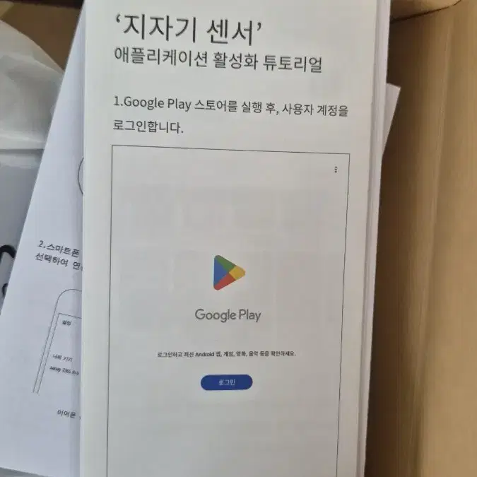 iplay60 mini pro 한국정발