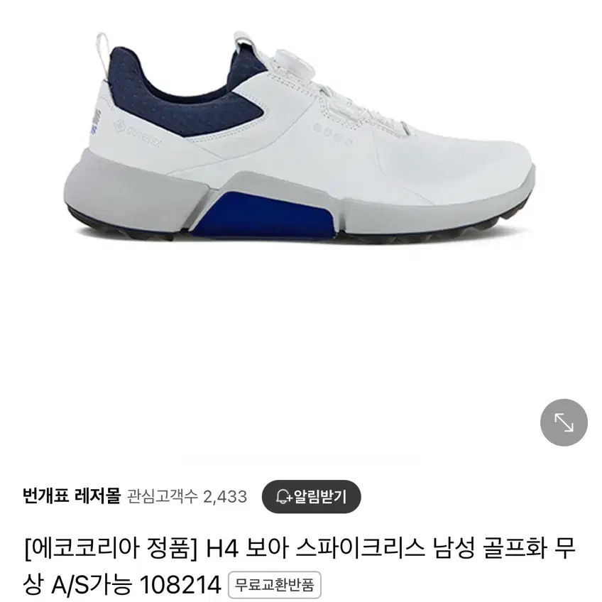 ecco 고어텍스 보아 스파이크리스 골프화