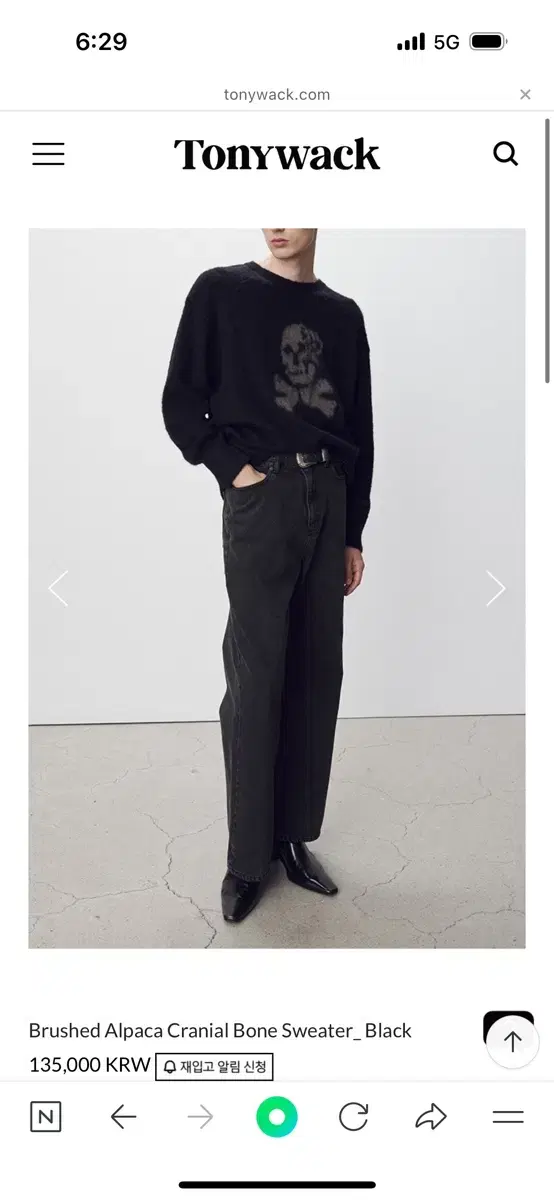 Tony Wu Brushed Alpaca Cranial Bone Sweater_