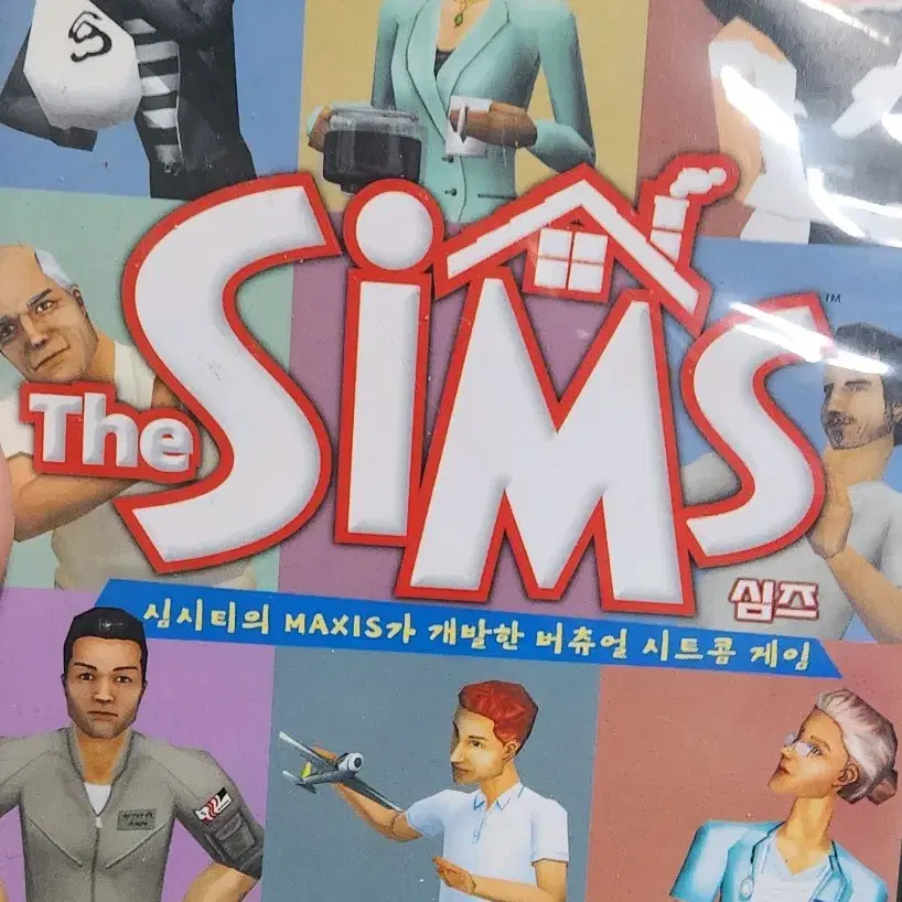 [희귀] 심즈1 sims 게임 씨디 cd game