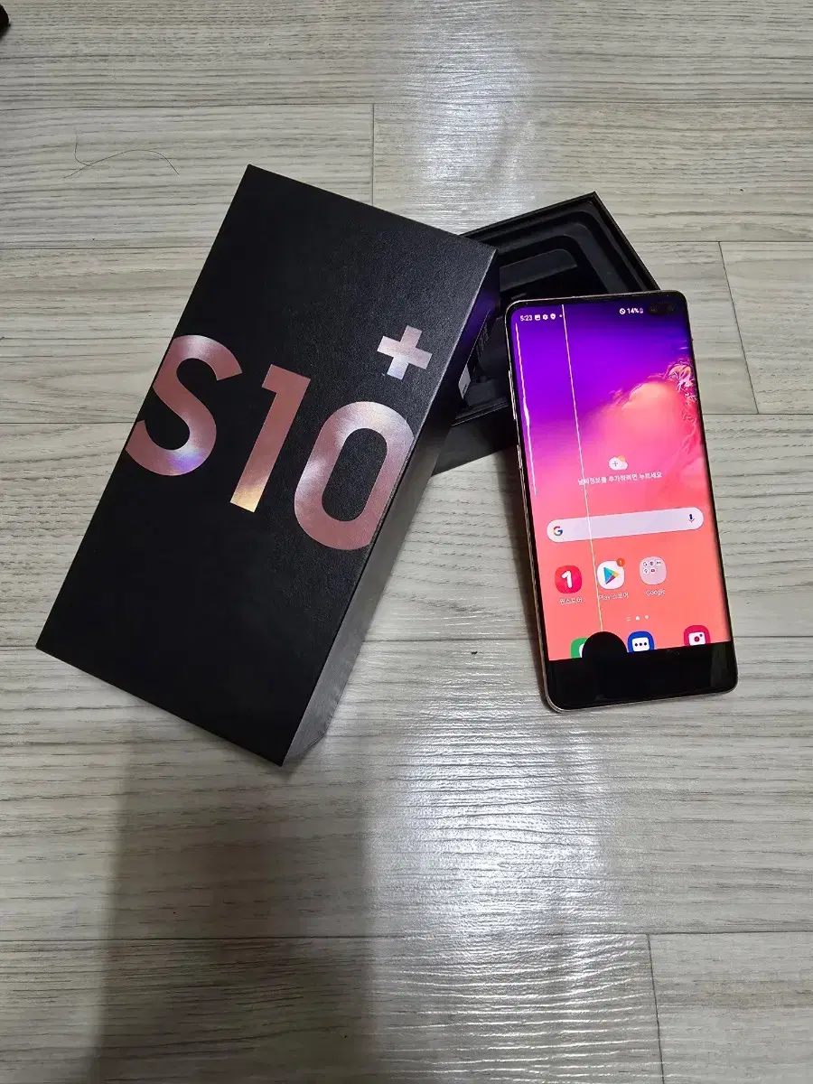 갤럭시 S10플러스 128gb