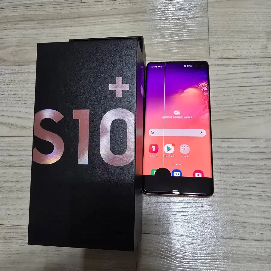 갤럭시 S10플러스 128gb