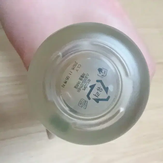 *무료배송* 연작 카밍 컴포트 앰플 75ml