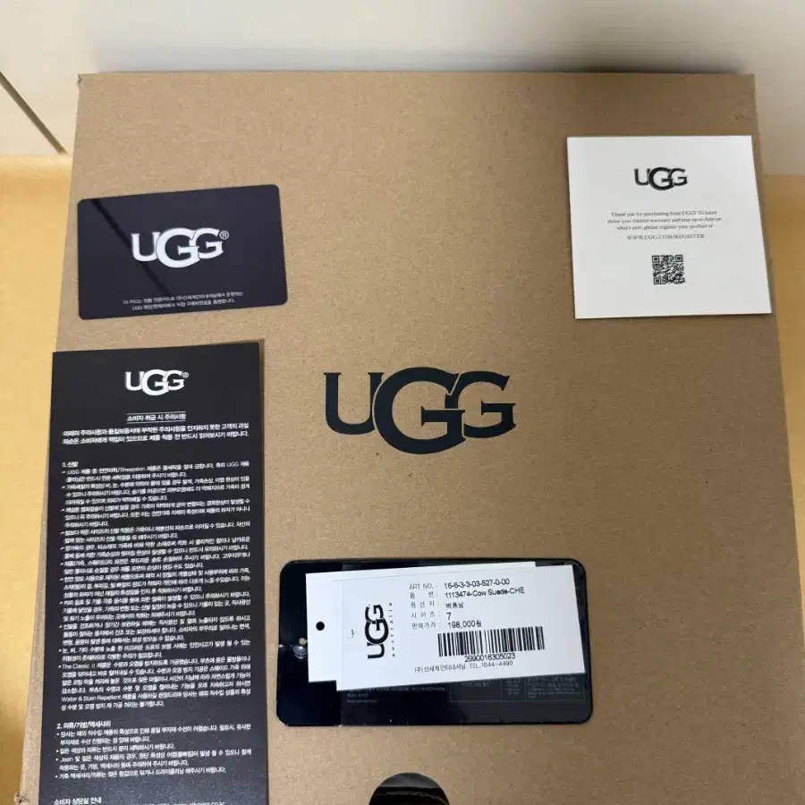 UGG 어그 펀케트 체스트넛 7