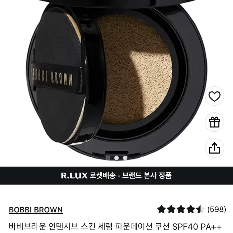 BOBBI BROWN 쿠션파운데이션 Extra Light 본품+리필