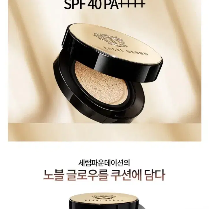 BOBBI BROWN 쿠션파운데이션 Extra Light 본품+리필