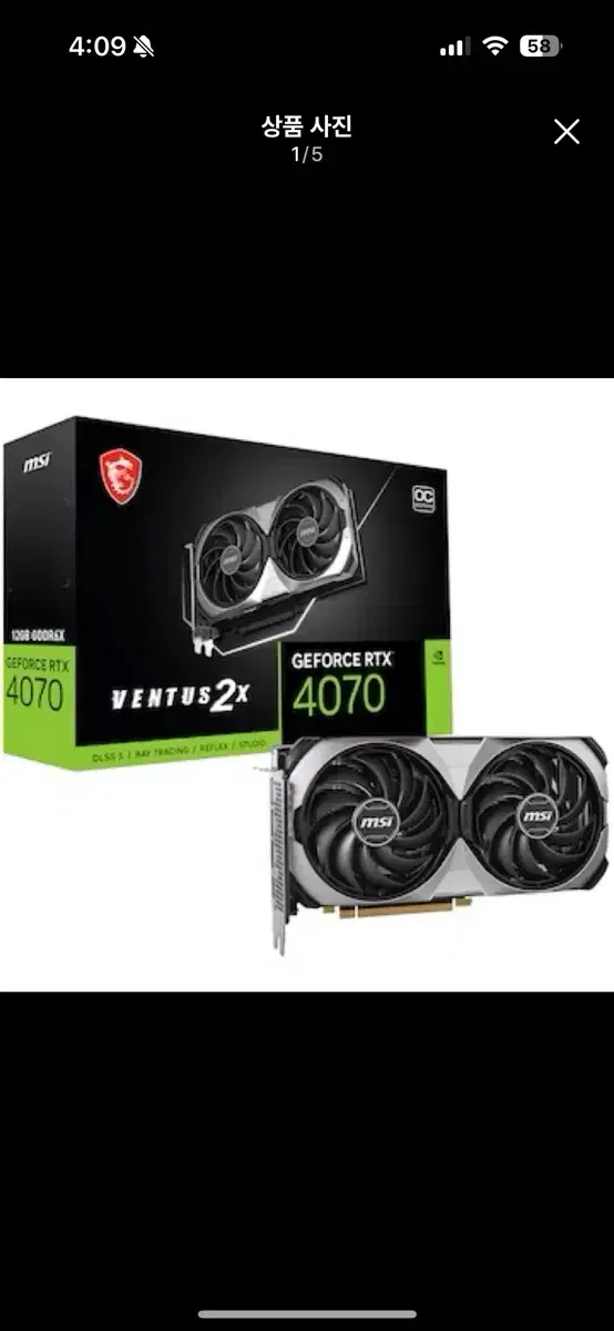 Rtx 4060ti 4070 4070 super 삽니다!