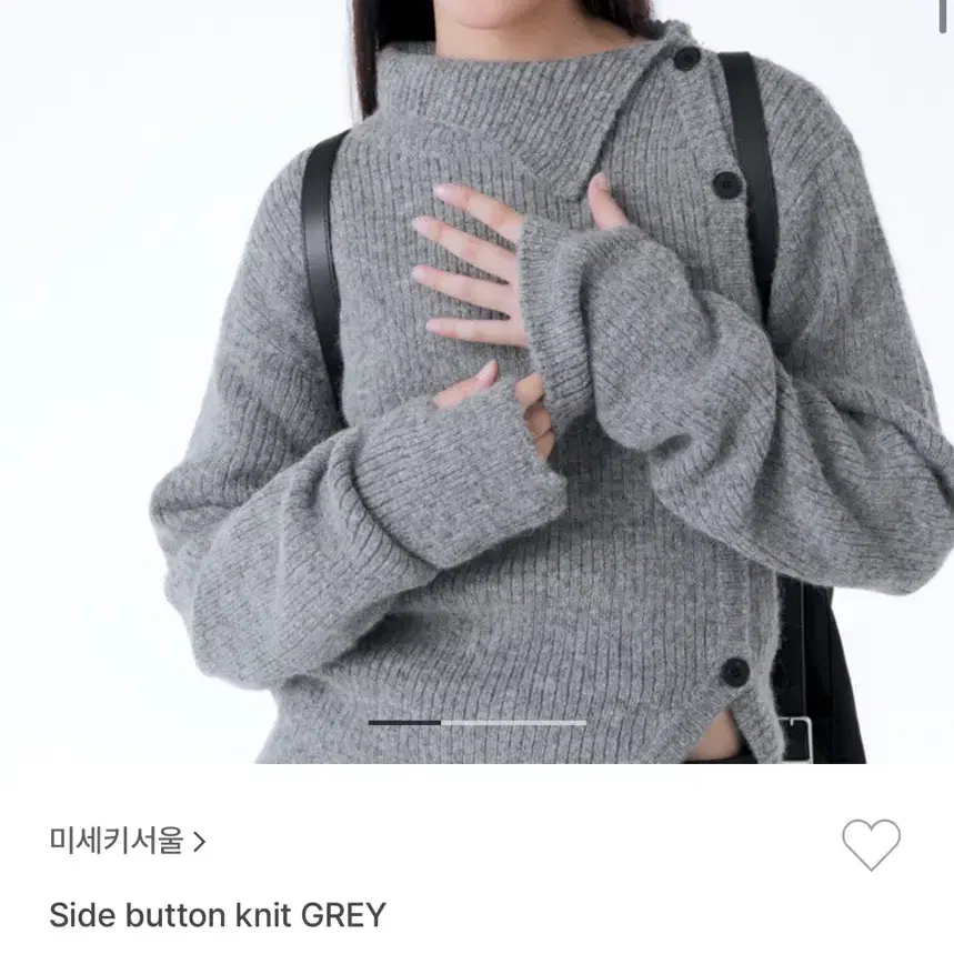 미세키 서울 그레이 니트 Side button knit GREY