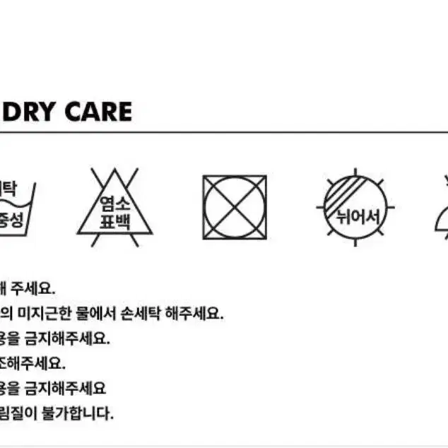 위글위글 여행용목배게+안대(미사용)