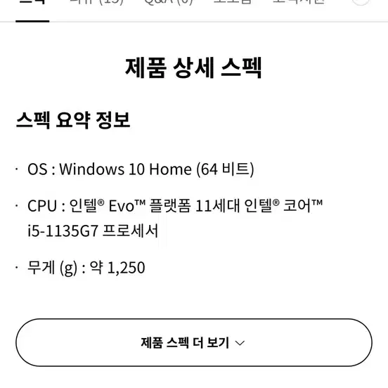 Lg 그램 360 14T90P-GA5GK 14인치 팔아요 !