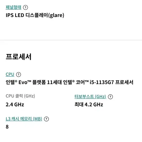 Lg 그램 360 14T90P-GA5GK 14인치 팔아요 !