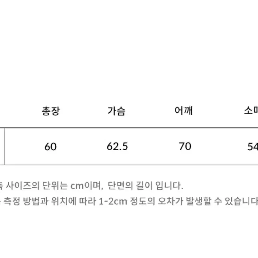 익스파이어드걸 스웻셔츠