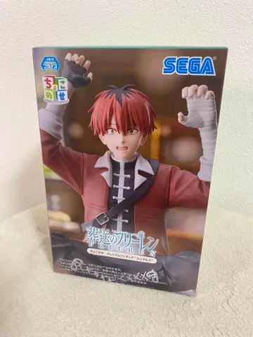 장송의 프리렌 초코노세 슈타르크&힘멜"