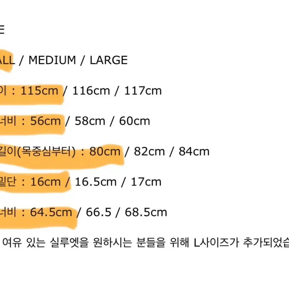 파사드패턴 차콜 발마칸코트