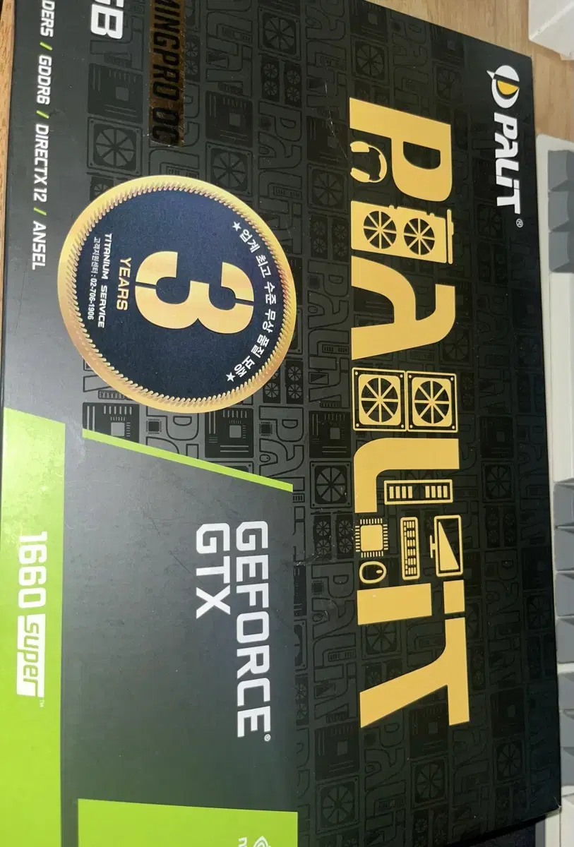 지포스 gtx 1660 SUPER 풀박스 급처