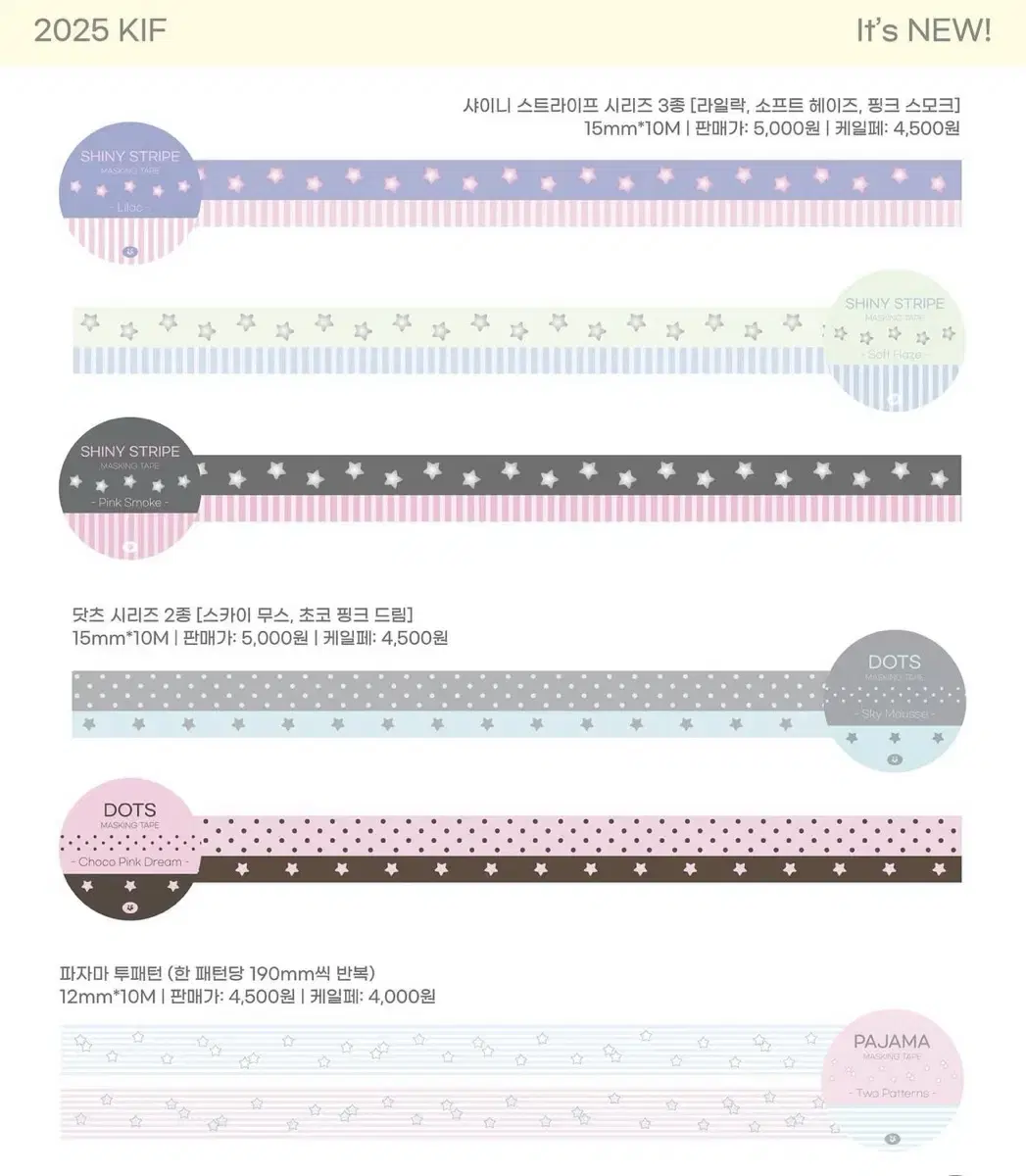 지제스튜디오 케일페 신상마테 원가띵 마테띵 키스컷 다꾸 메모지