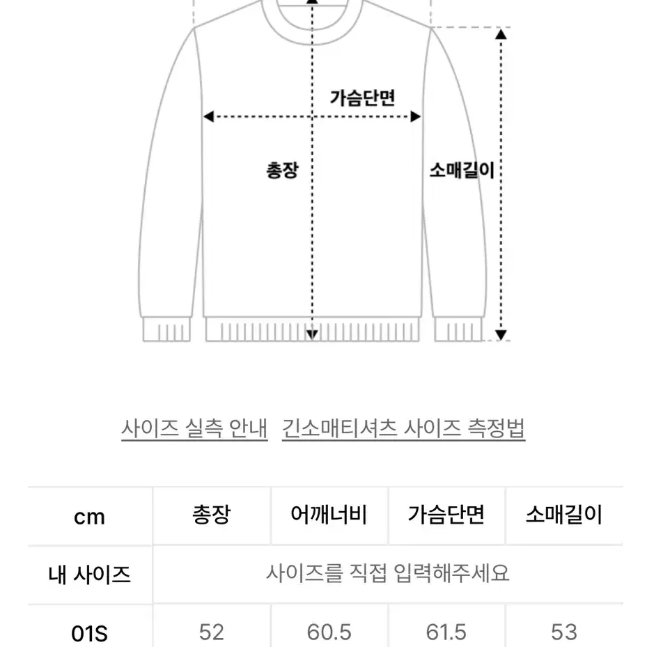 레이브 맨투맨