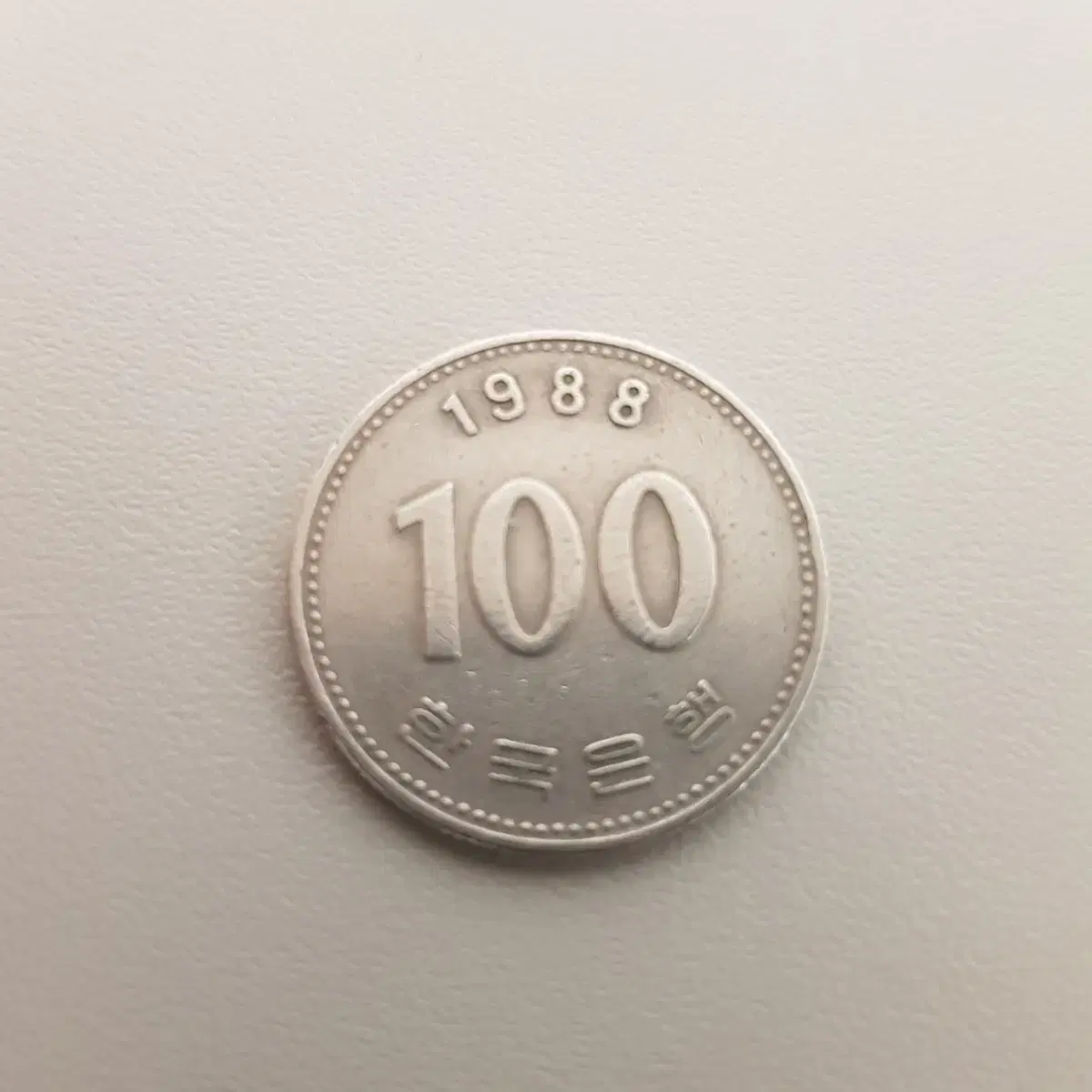 1988년 100원