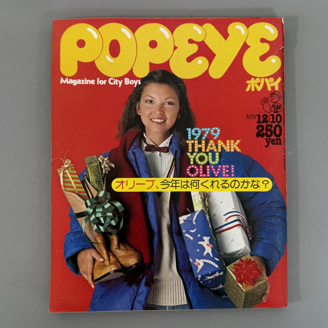 뽀빠이 1979-12-10 빈티지잡지 POPEYE 일본 레트로 매거진