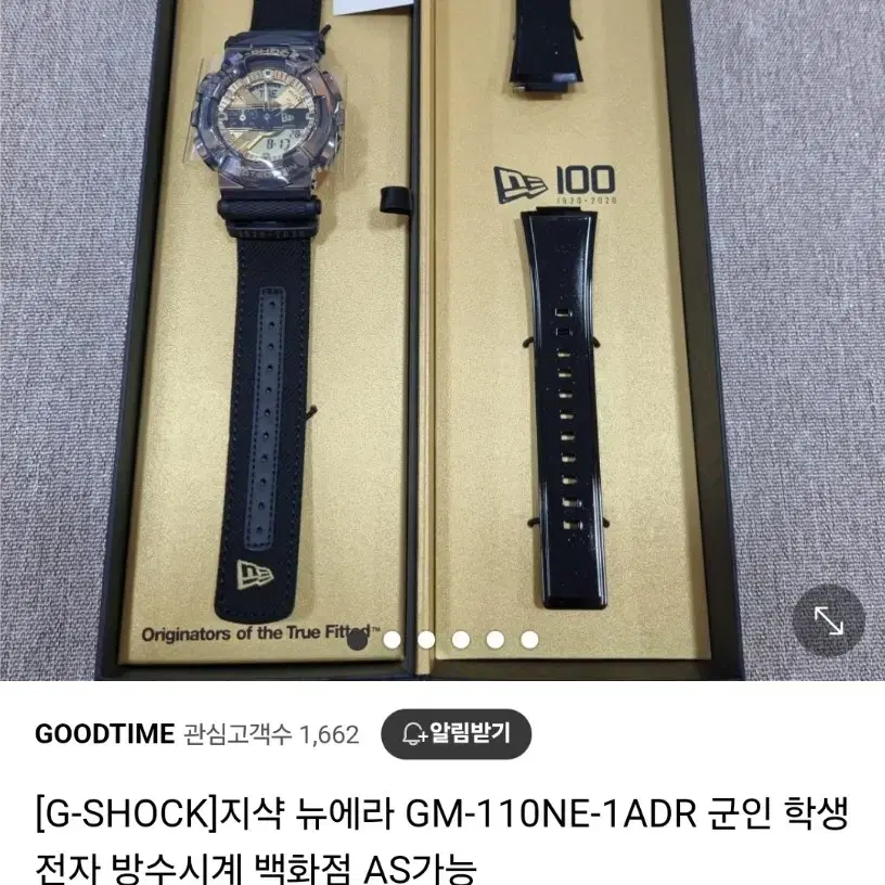 G-SHOCK 뉴에라 GM-110NE-1ADR 미개봉 새제품 싸게 팝니다