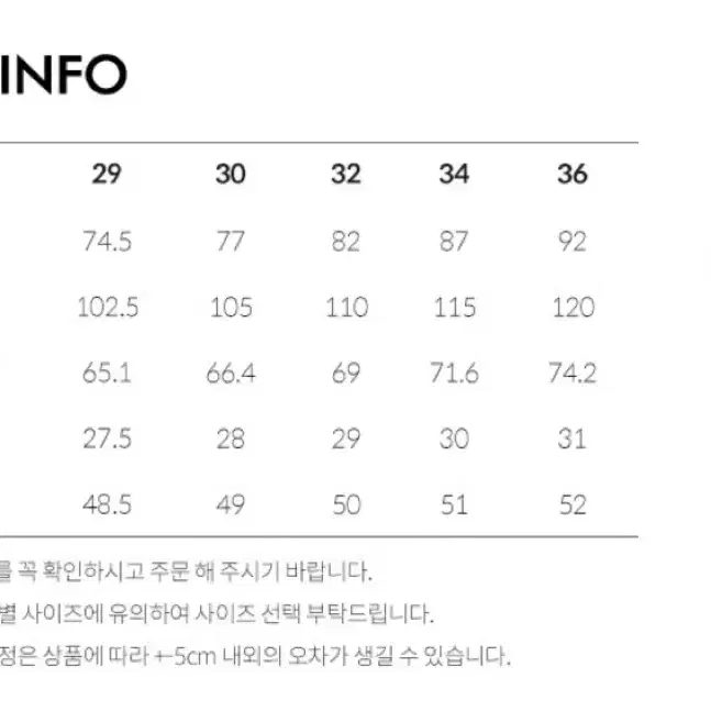 마인드브릿지 버뮤다 팬츠 밴딩 반바지 [새상품] 30사이즈