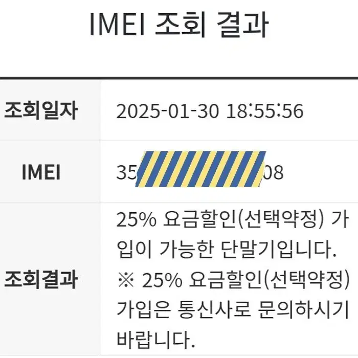 [부산]갤럭시 버디2 128G A급