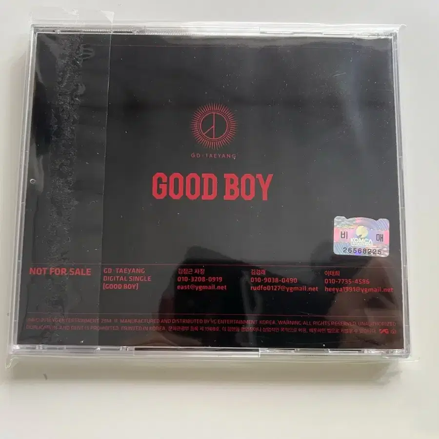 비매 빅뱅 유닛 CD 앨범 지드래곤 지디 앤 태양 굿보이 good boy