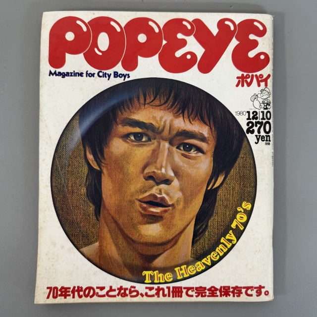 뽀빠이 1980-12-10 빈티지잡지 POPEYE 일본 레트로 매거진