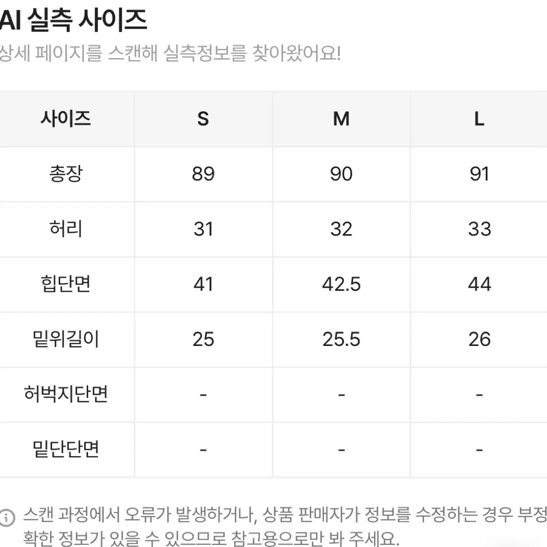 레더배색 데님 하이웨스트 청바지