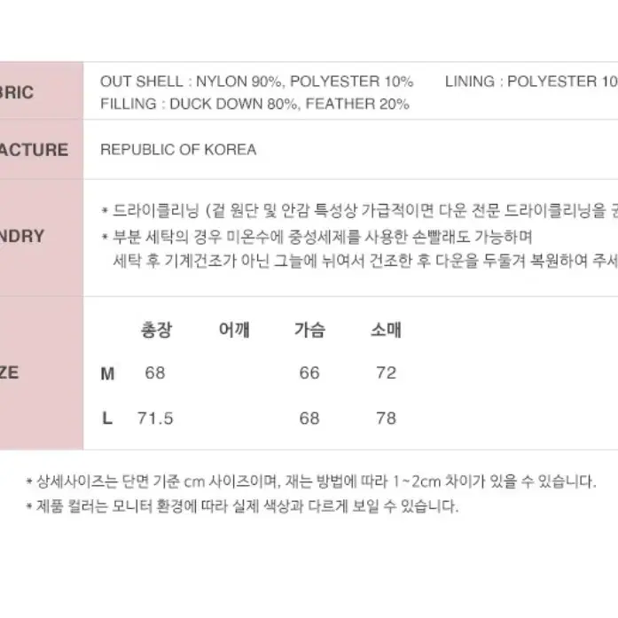 와이케이 리버시블 다운패딩 양면부클 오버핏