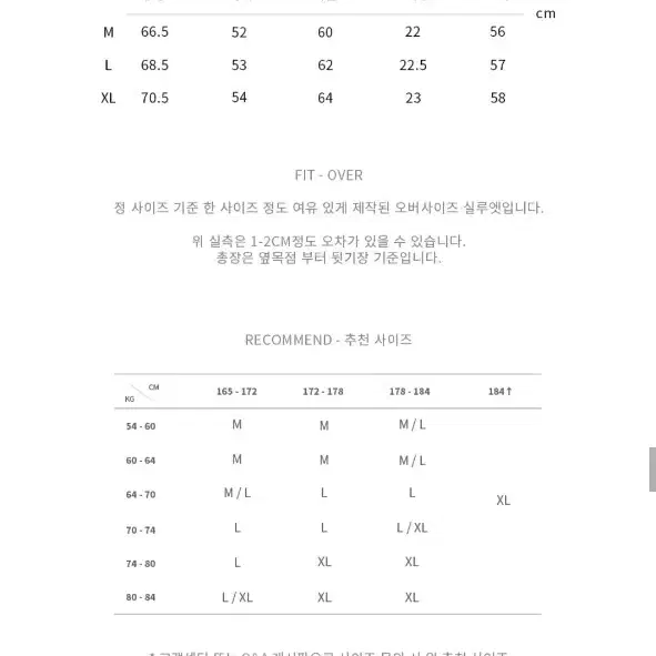 드로우핏 오버사이즈 집업 카라 터틀넥 니트 미디엄 그레이