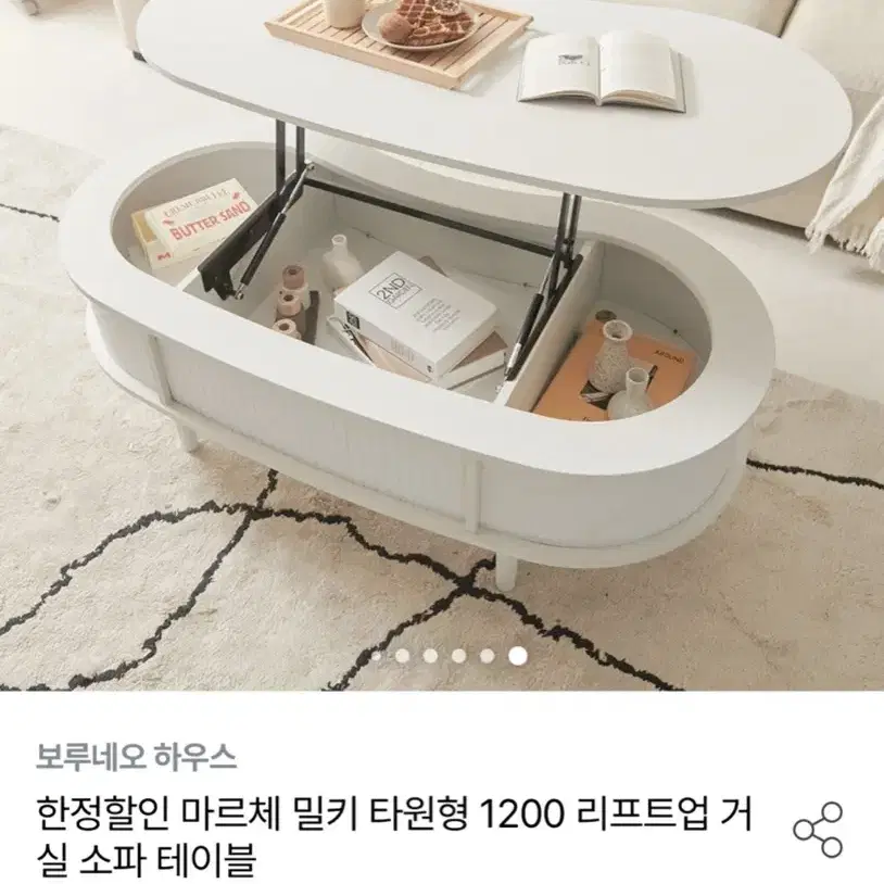 유압식 리프팅 테이블