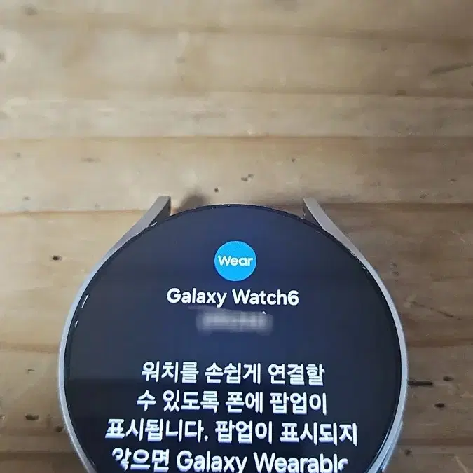 삼성 겔럭시 워치 6 44mm 블루투스