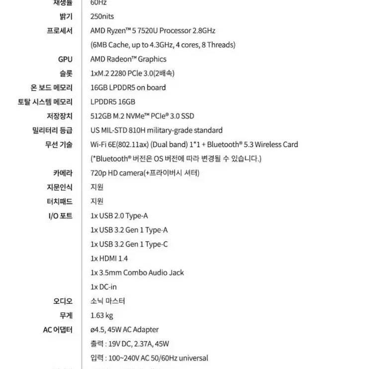 아수스 비보북 새상품