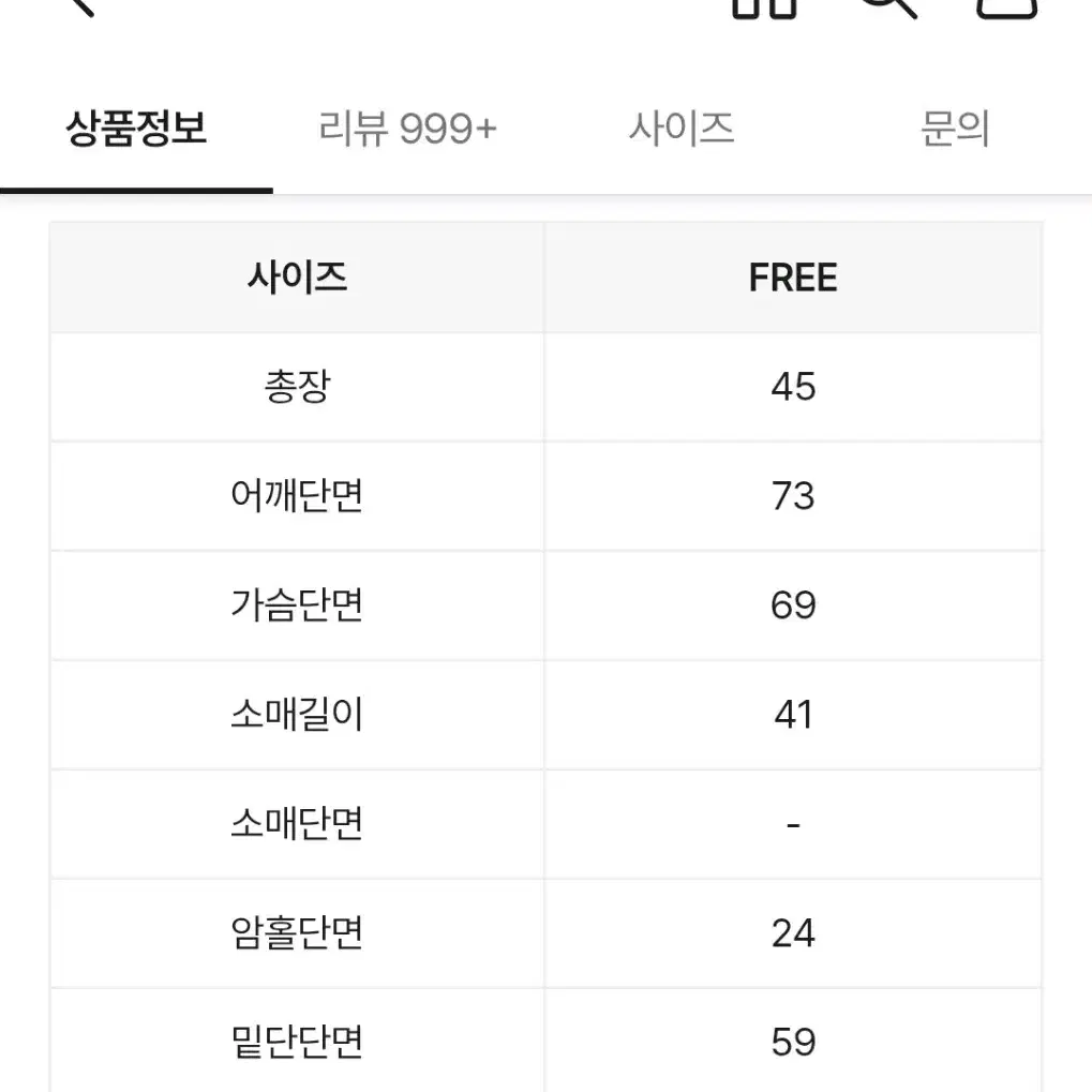 슈가파우더 에이블리 꽈배기 니트