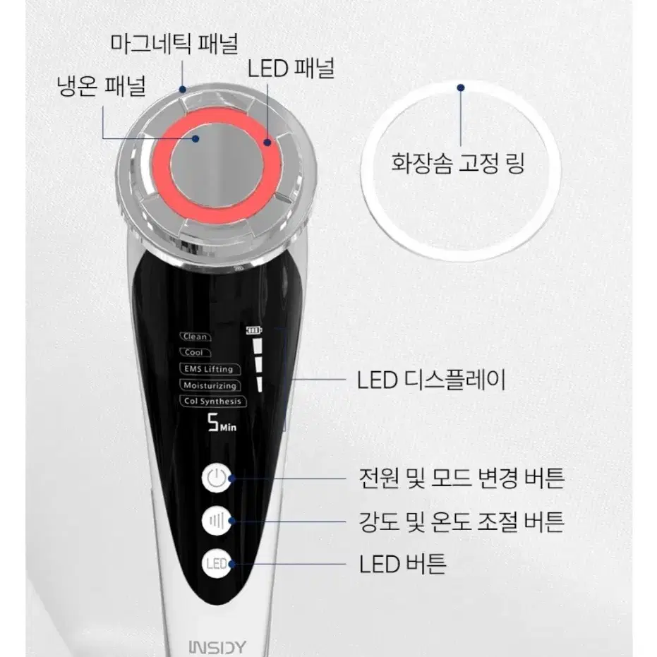 인사이디 고주파 갤바닉 마사지기 IFC-10