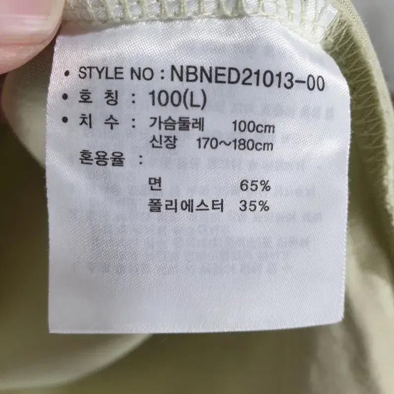 뉴발란스 반팔 100 L_i3775