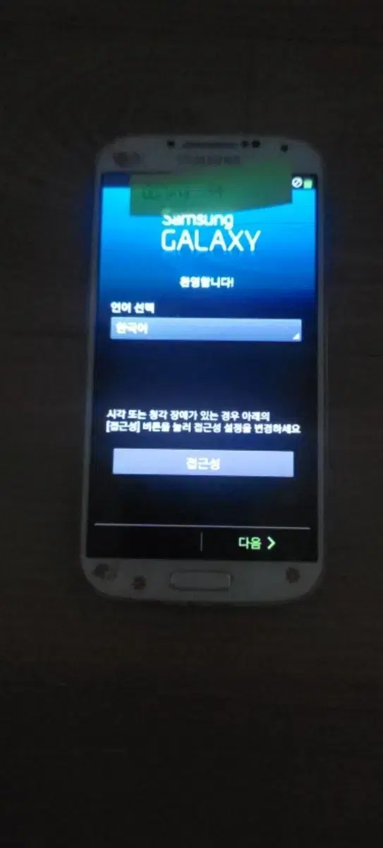 Galaxy S4 공기계