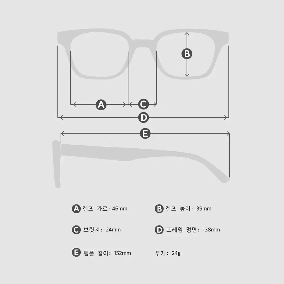 블루 엘리펀트 TENA 패션 안경 뿔테 블루라이트 자외선 차단