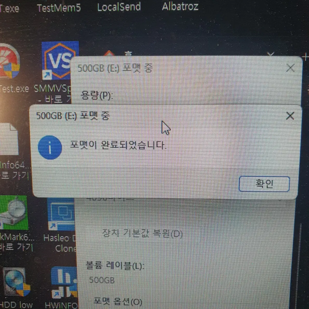 외장하드 500GB 하드 500기가 사타 2.5 USB HDD