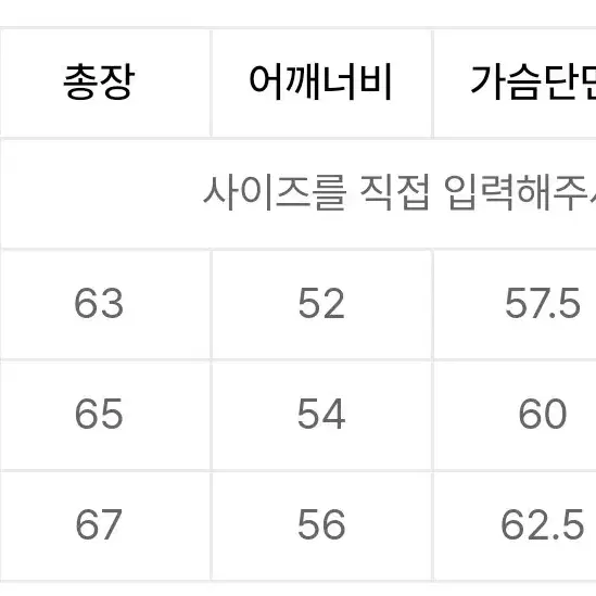 메종미네드 데미지 니트 M사이즈