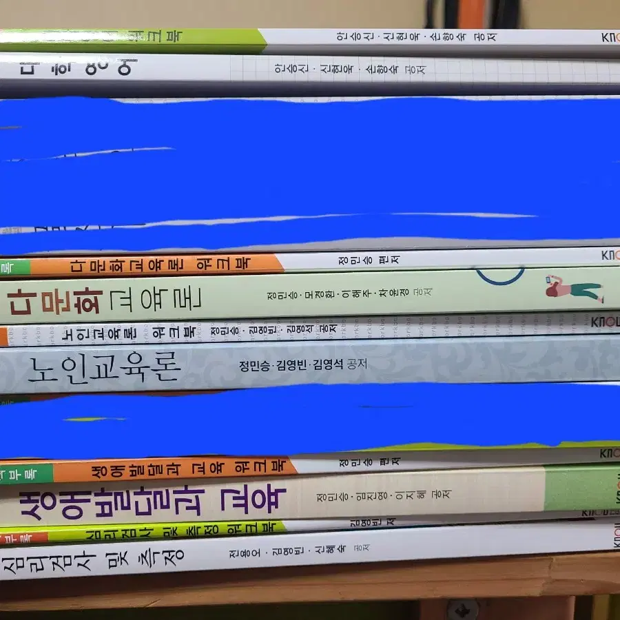 방통대 교육학과 교재 판매합니다.책은 깨끗합니다.별책부록 합해서 권당