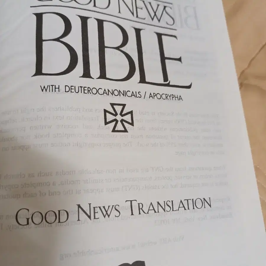 영어성경책 Good News Translation