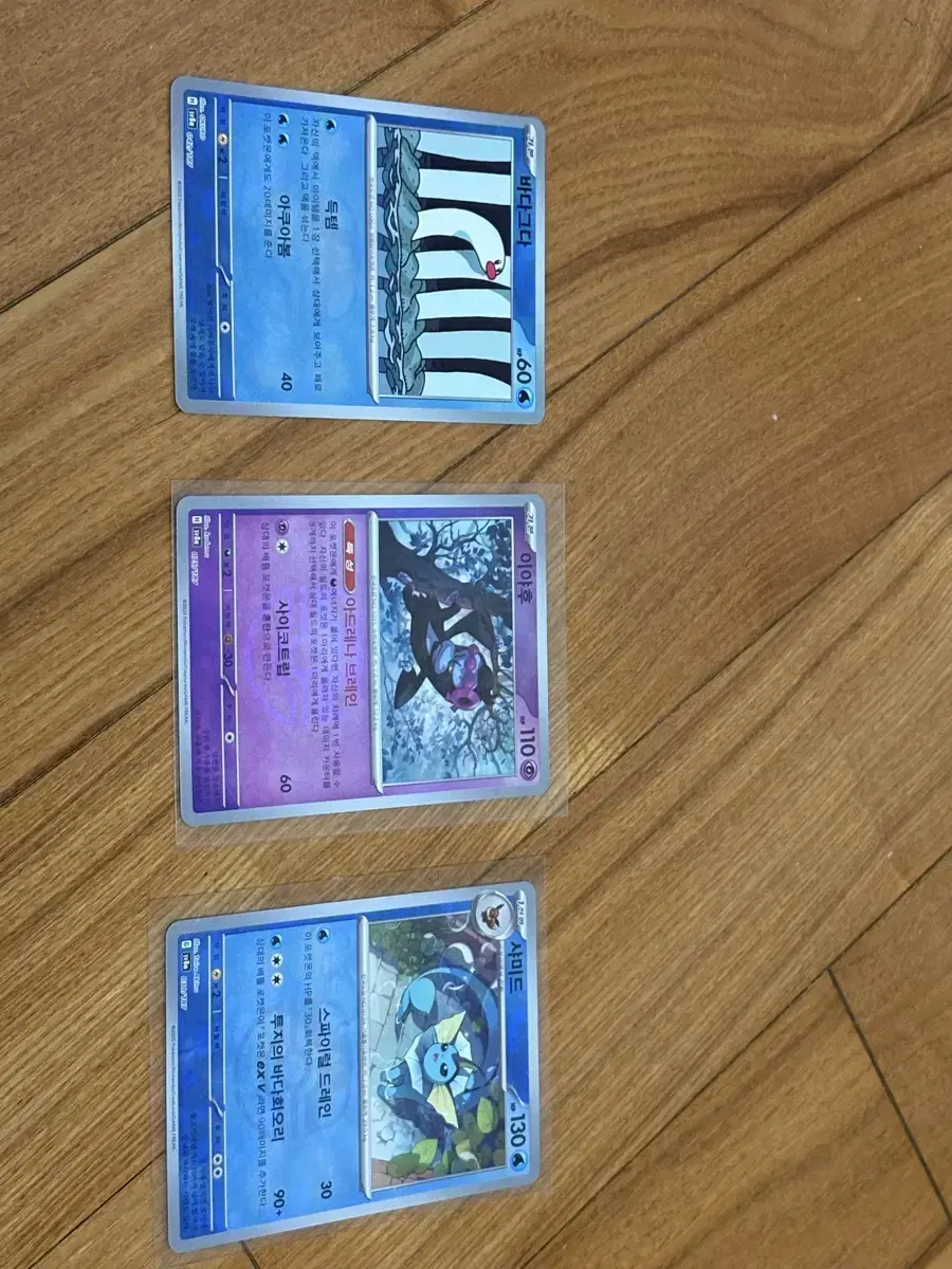 kard, Pokémon, Terrace Festa, Master Ball, for sale